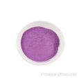 ผงมันฝรั่งหวานสีม่วง
